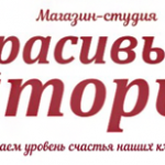 Шторы от студии «Красивые шторы»