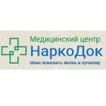 НаркоДок