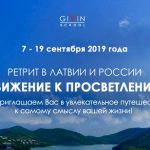 Отзыв о клубе онлайн