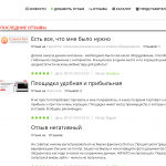 otzovichka.ru