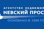 Агентство недвижимости «Невский простор»