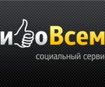 Сайт отзывов «СпасибоВсем.ру» (SpasiboVsem.ru)