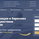 ROMANESC, romanesc.ru