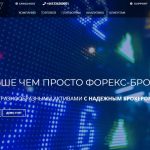 Брокер White Wings Broker