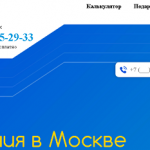 КПК «НАНО ФОНД»