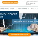 prra.ru