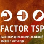 Factor TSP