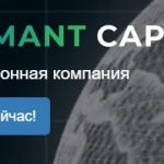 Adamant Capital, adamantcapitals.com