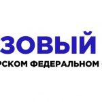 Визовый центр СФО