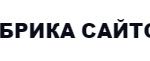 Фабрика сайтов