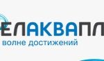 ООО БелАкваПласт
