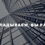 Qarat Invest (qaratinvest.com), Казахстан