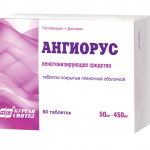 Ангиорус