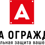 Альфа Ограждения