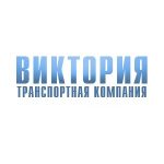Такси Виктория