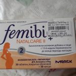 Витамины для беременных Femibion