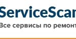 Агрегатор сервисных центров ServiceScanner