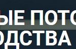 Натяжные потолки Всеволожск