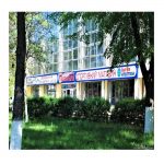 Спорткомплекс Авангард