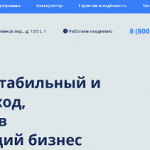 Фонд сбережений инвестиций, sber-fond.ru