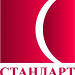 СТАНДАРТ