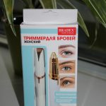 Триммер для бровей женский Bradex