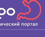 Республиканский гастроэнтерологический центр