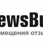 Сервис заказа отзывов ReviewsBuy.ru