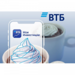 Сервис ВТБ «Мои инвестиции»