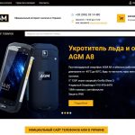 Официальный интернет-магазин AGM смартфонов в Украине