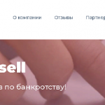 Smart Resell, smart-resell.com
