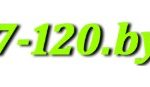 Автопомощь 7-120
