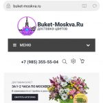 buket-moskva.ru — интернет-магазин цветов