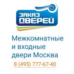 ООО «Басса» двери