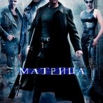 Матрица 2019: что мне запомнилось больше всего