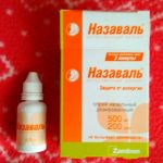Назаваль