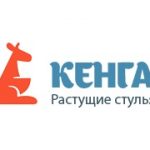 Компания Растущий стул Кенга