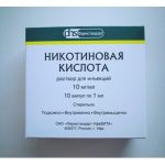 Раствор для инъекций Фармстандарт Никотиновая кислота