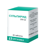 Сульпирид