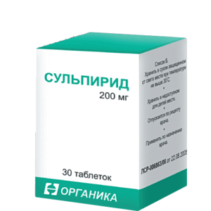 Сульпирид