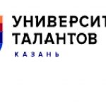 Университет Талантов