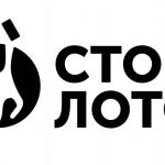 Столото