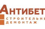 АНТИБЕТОН-СТ