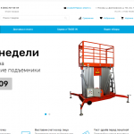 Сайт OAO-Atlant.ru