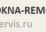 Окна-Ремонт-Сервис