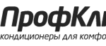 ПрофКлимат