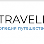 Uatraveller, Киев