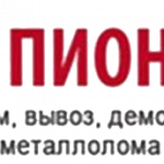ООО ТД «Пионер»