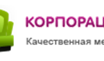 Корпорация мебели