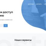 Юридический сервис Destra